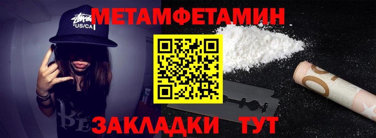 А ПВП Урюпинск