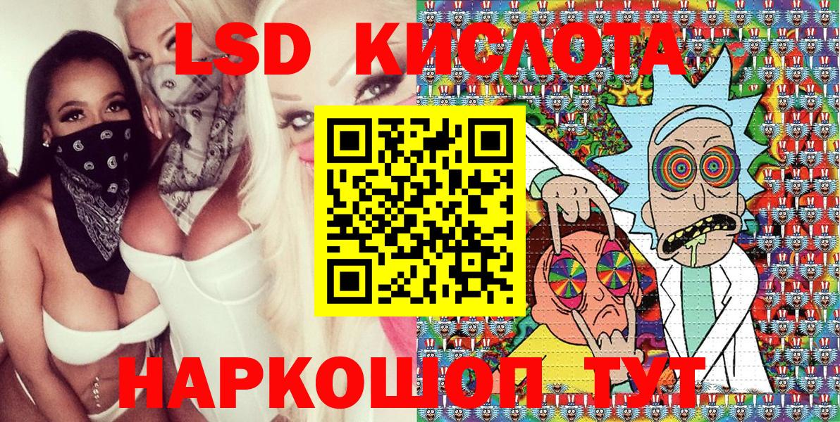 Марки N-bome 1,5мг  Марки N-bome 1,5мг  Вход с VPN  Урюпинск 