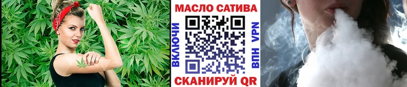 Дистиллят ТГК гашишное масло  Урюпинск 