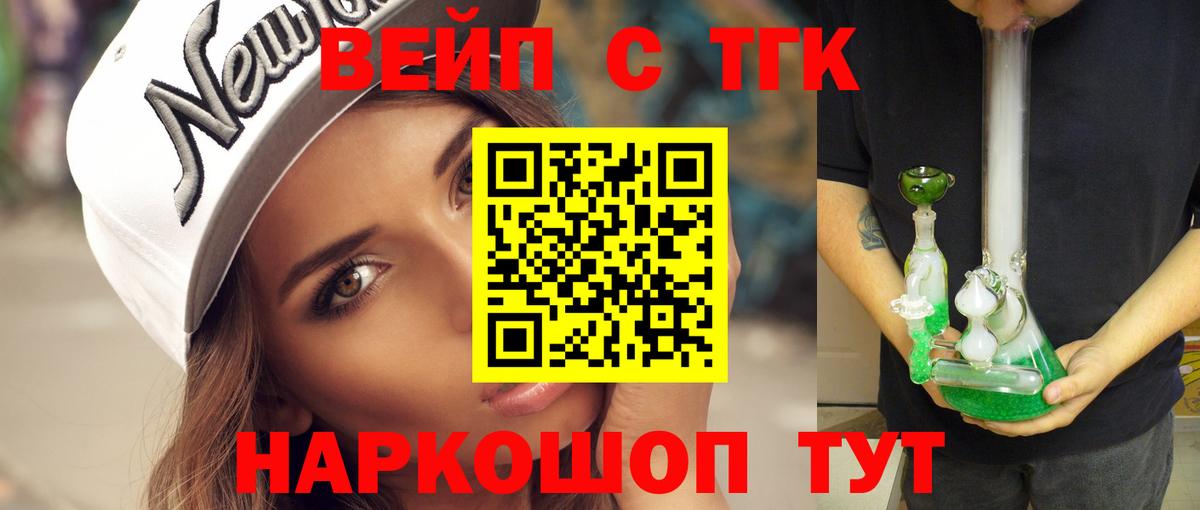 ТГК Wax Урюпинск
