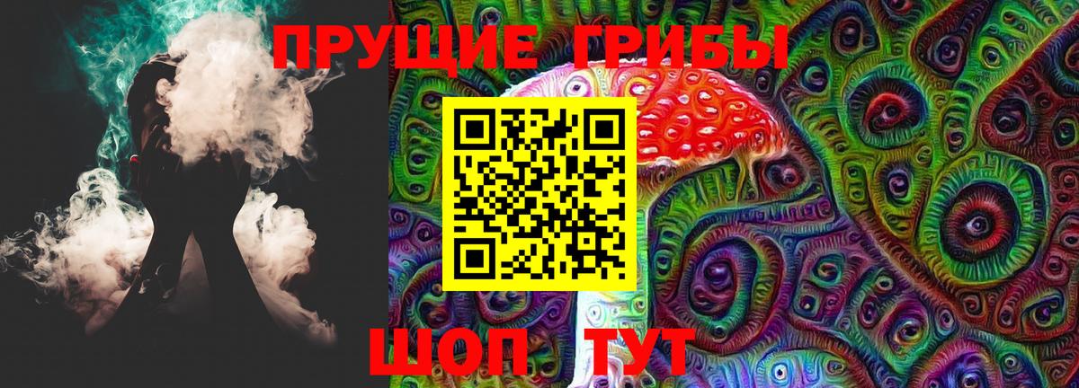 Псилоцибиновые грибы GOLDEN TEACHER  Вход с VPN  Урюпинск  Галлюциногенные грибы прущие грибы 