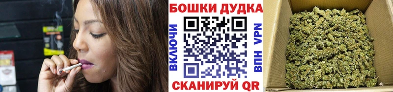 Канабис OG Kush  Урюпинск 