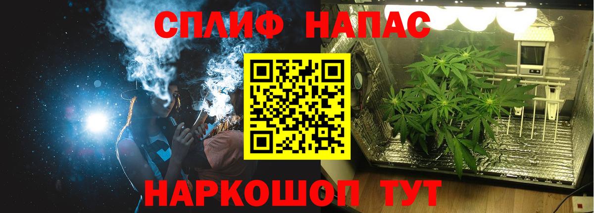 Урюпинск  МАРИХУАНА Bruce Banner  Конопля тримм  Вход с VPN  Марихуана AK-47 