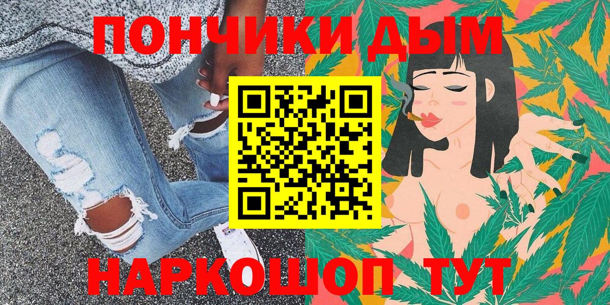 Бошки марихуана конопля Урюпинск